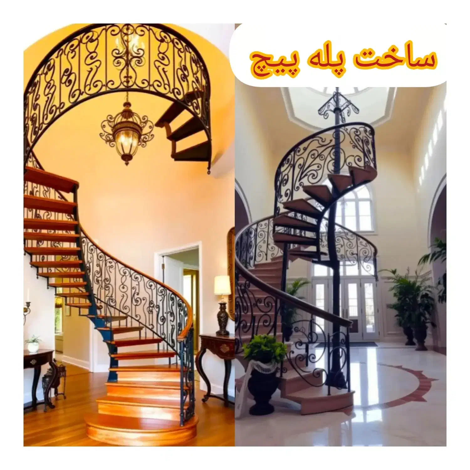 اگهی جوشکاری|خدمات پیشه و مهارت|نجفآباد, بازار|دیوار