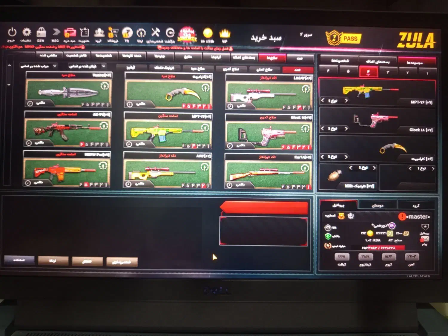 اکانت زولا|کنسول، بازی ویدئویی و آنلاین|قم, چهل درخت‎|دیوار