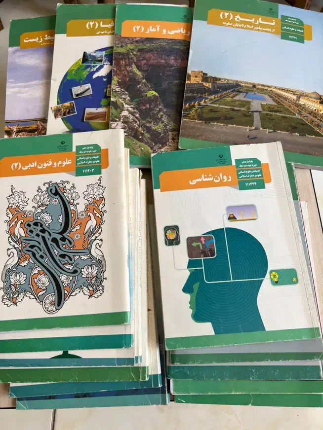 کتاب های یازدهم انسانی|کتاب و مجله آموزشی|شیراز, لاله|دیوار