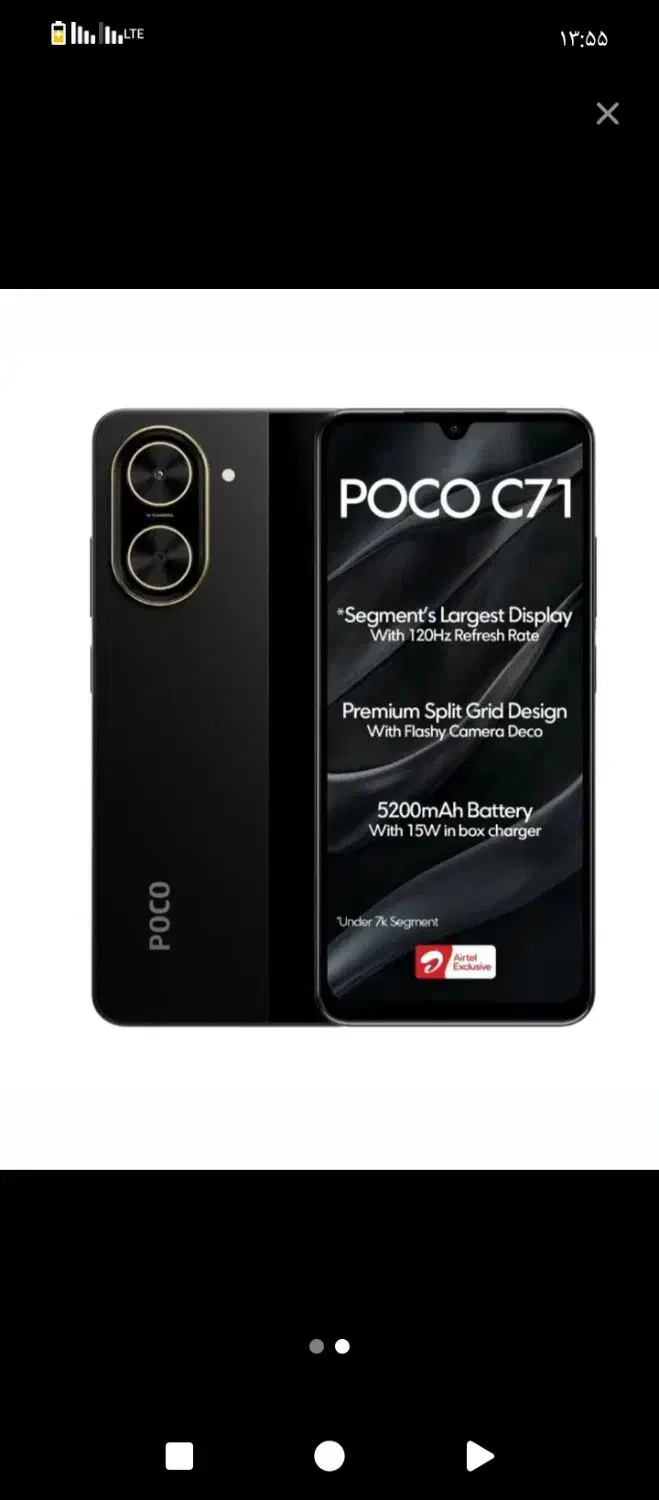 گوشی شیائومی c71ویتنام|موبایل|اندیمشک, |دیوار