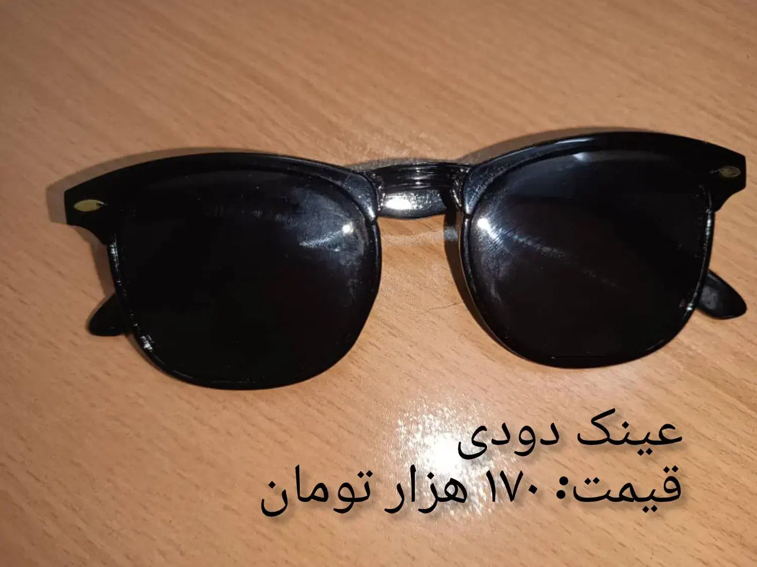 ....|لباس|پاکدشت, خاتون آباد|دیوار