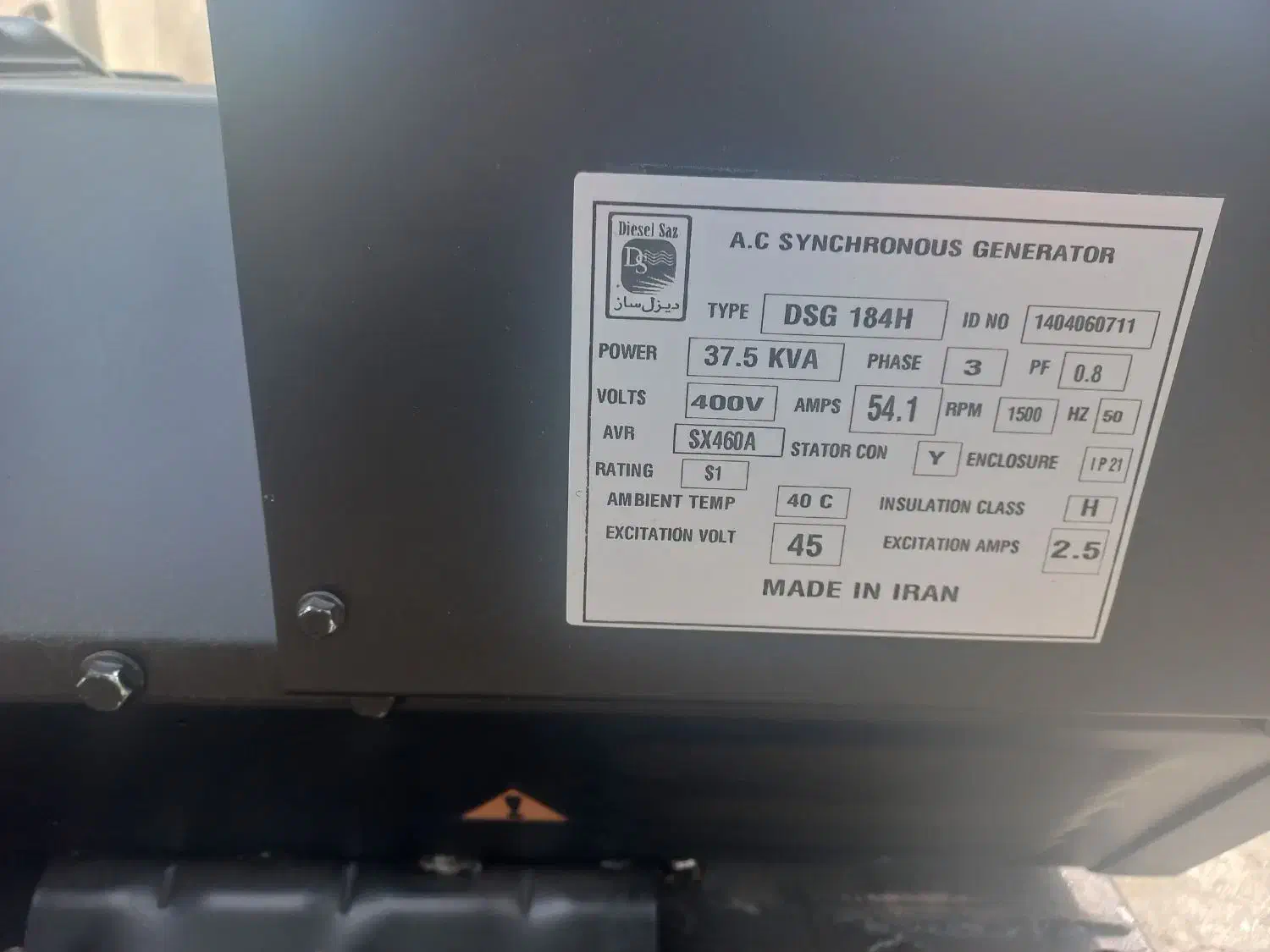 دیزل ژنراتور بنز|ماشینآلات صنعتی|گلبهار, نوبهار|دیوار