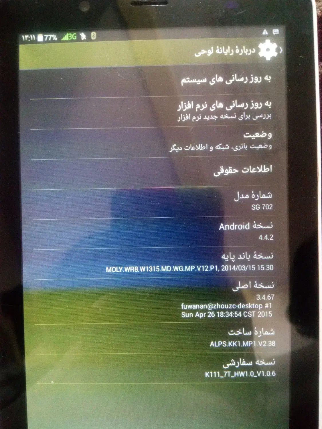 تبلت دو مدل لنوو اسمارت|تبلت|مشهد, الهیه|دیوار