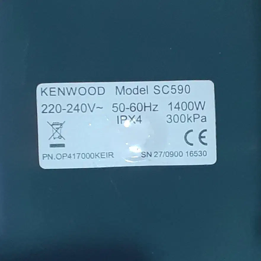 بخارشوکنوود|جاروبرقی، جارو شارژی، بخارشو|قزوین, |دیوار