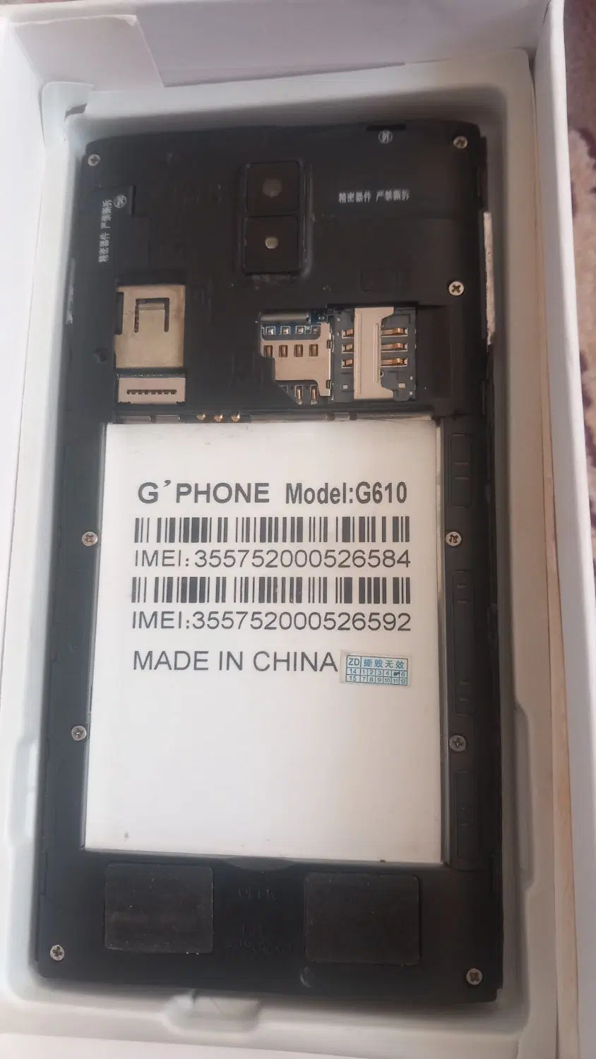 جی فون G610|موبایل|مشهد, ایثارگران|دیوار
