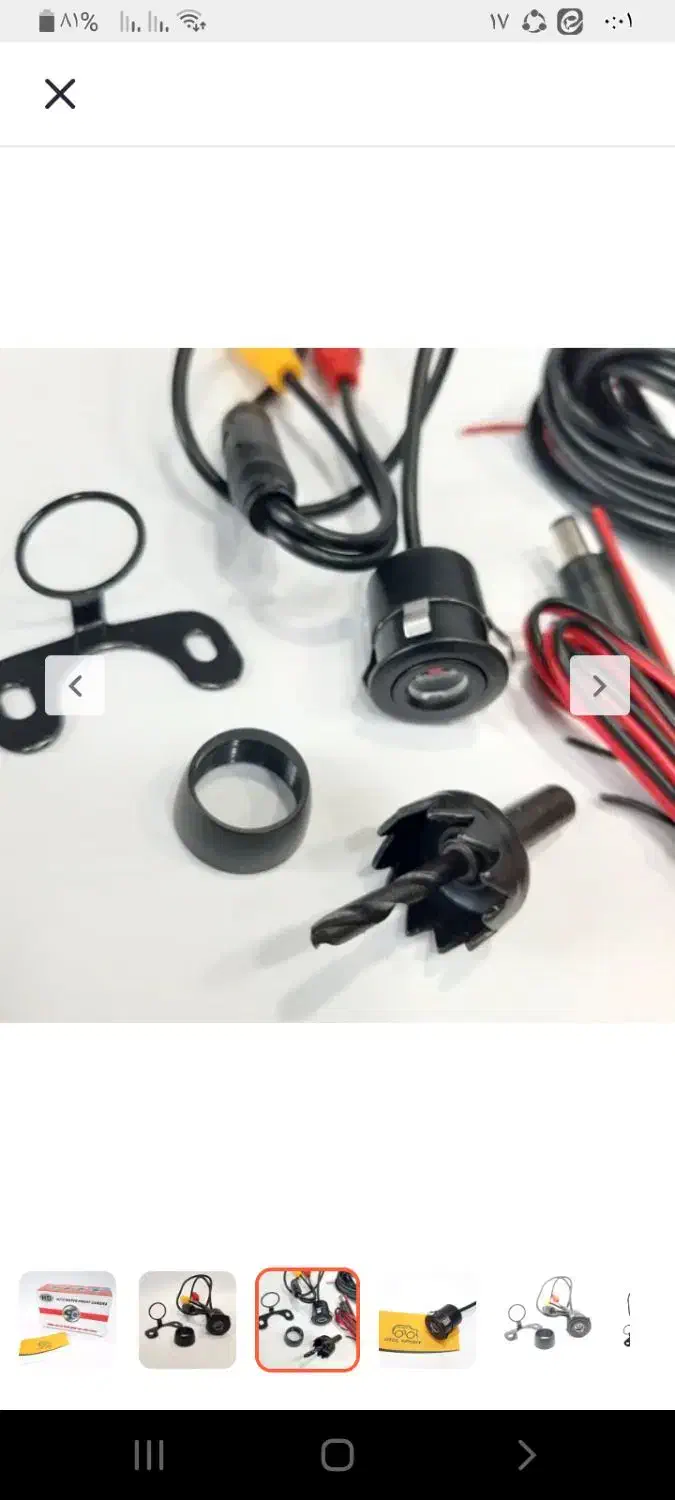 دوربین عقب ماشین و مانیتور کوچک|قطعات یدکی و لوازم جانبی|فردوس (خراسان), |دیوار