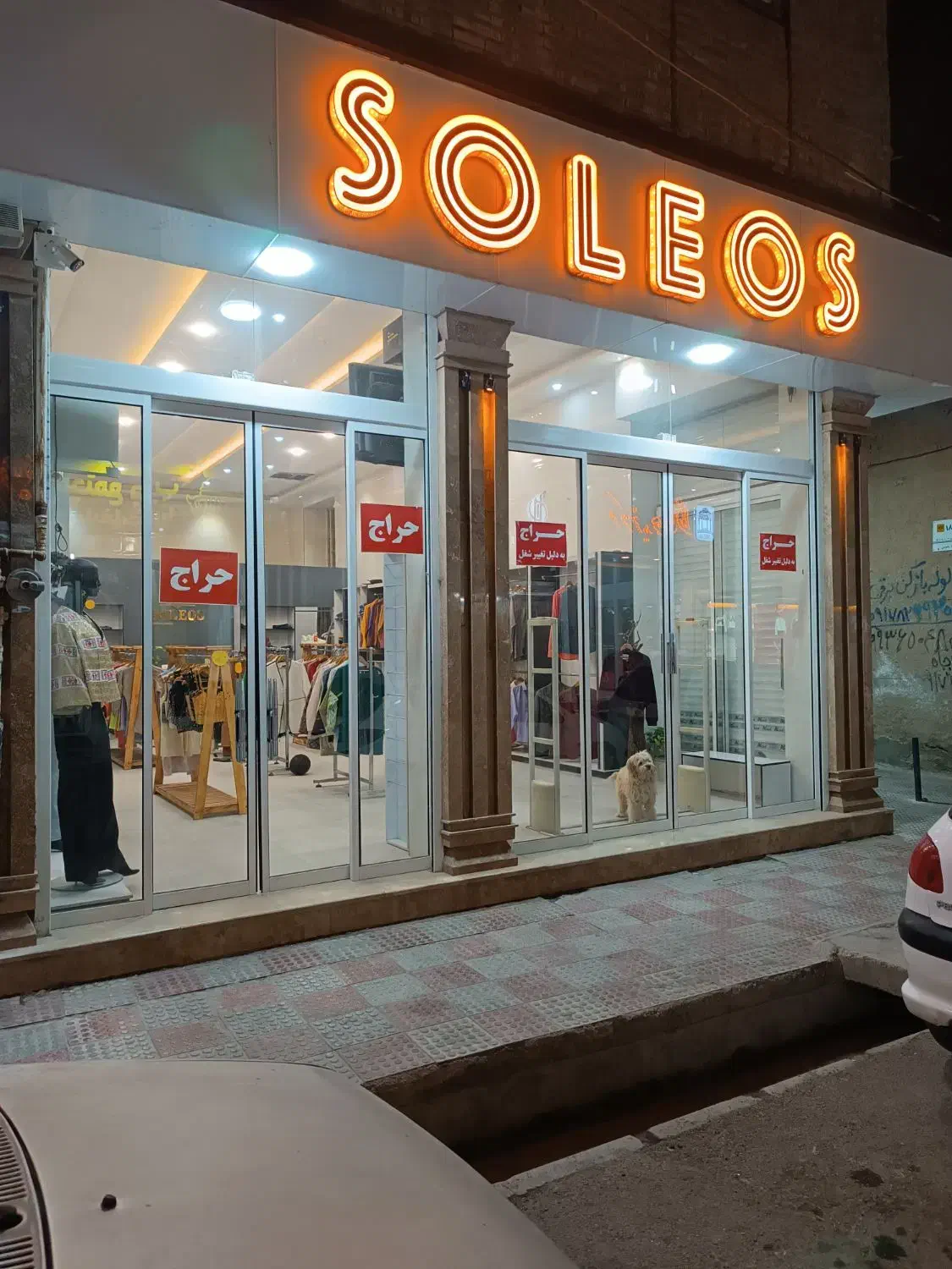 مغازه تجاری|فروش مغازه و غرفه|مرودشت, ژیان|دیوار