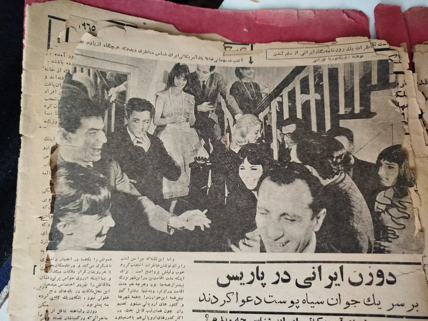 روزنامه مجله قدیمی|مجلات|تهران, بهداشت|دیوار