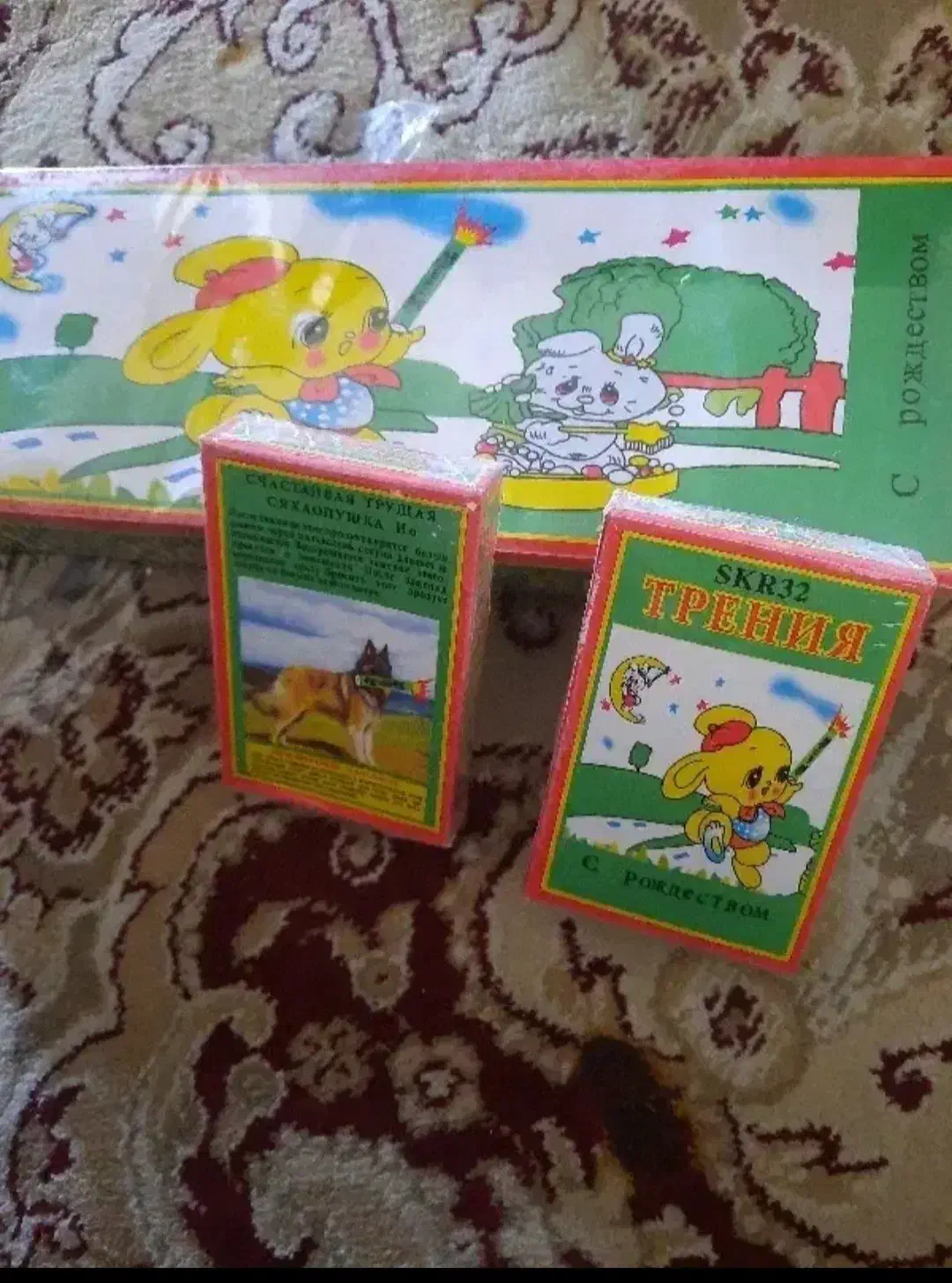 ترقه|حراج|بروجرد, |دیوار