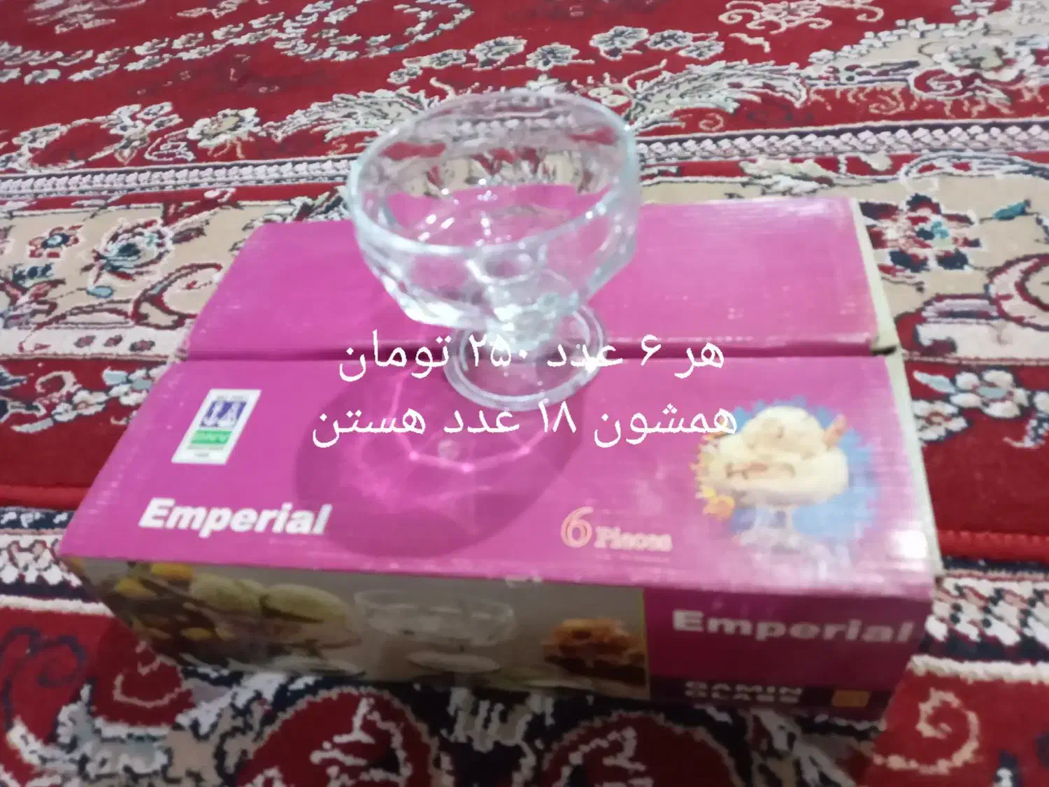 ظروف|ظروف سرو و پذیرایی|اهواز, آسیاباد|دیوار