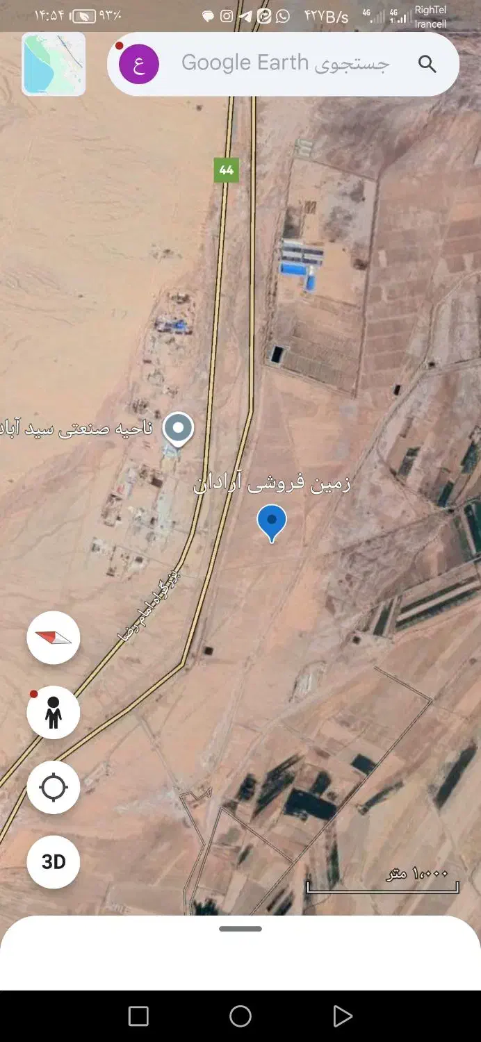 فروش زمین 1000هکتاری در شهرک صنعتی سیدآباد آرادان|فروش زمین و ملک کلنگی|کهن آباد, |دیوار