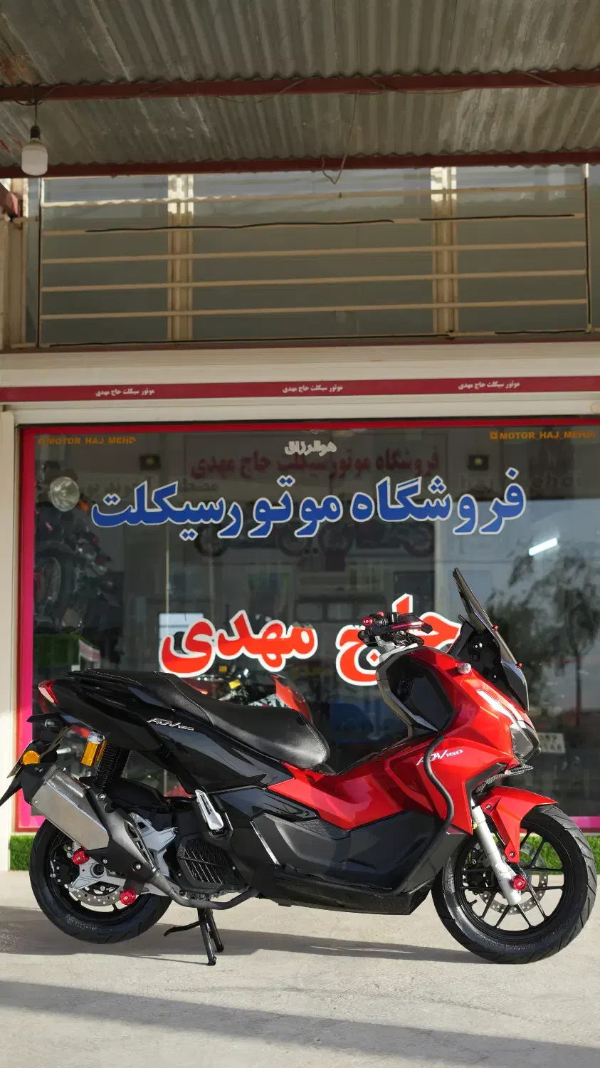 adv 150 رادیات|موتورسیکلت|گنبد کاووس, |دیوار