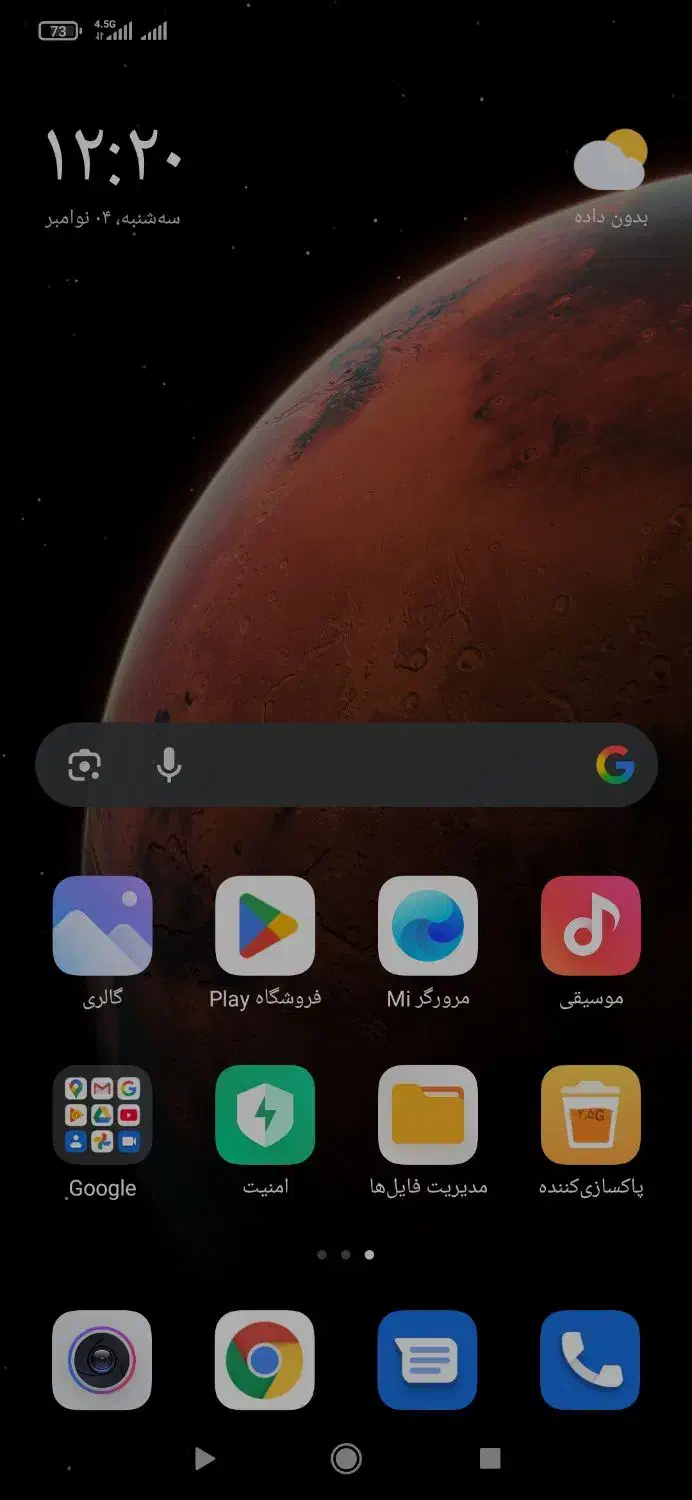 گوشی نوت 8پرو|موبایل|جاسک, |دیوار