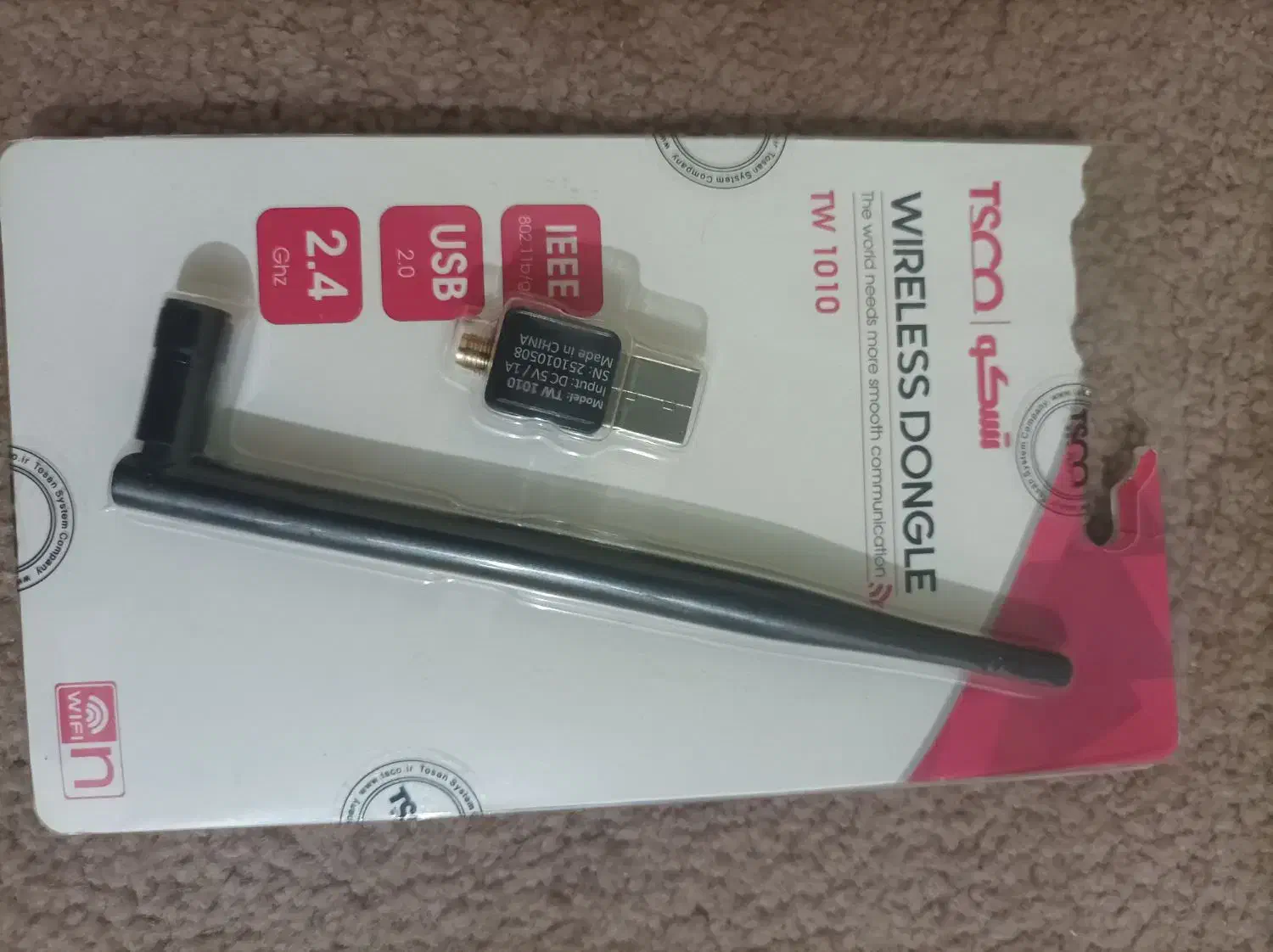 WiFi|مودم و تجهیزات شبکه|تایباد, |دیوار