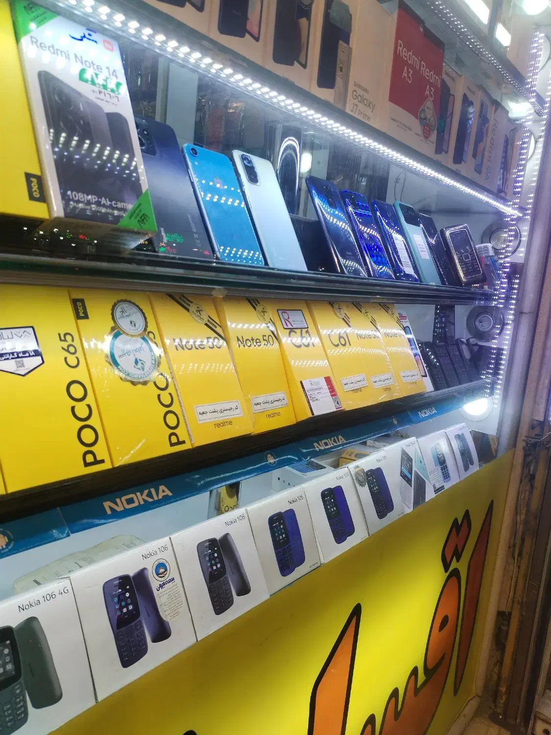 poco M7 pro|موبایل|مشهد, شفا|دیوار