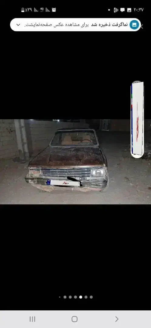 پرایدمدل۸۵فروشی|خودرو سواری و وانت|خاش, |دیوار