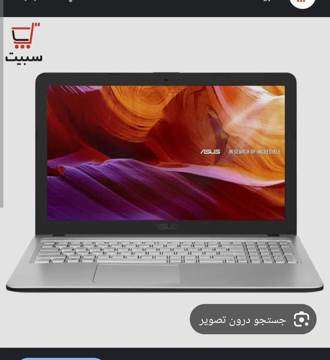 لپ تاپ مدل ایسوس|رایانه همراه|کرمان, |دیوار