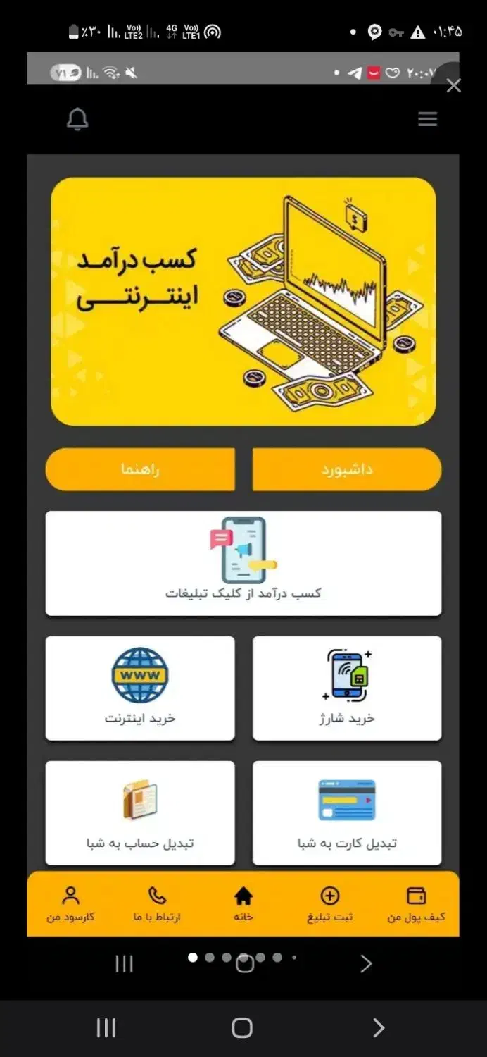 کارسود|کارت هدیه و تخفیف|قدس, شهرقدس|دیوار