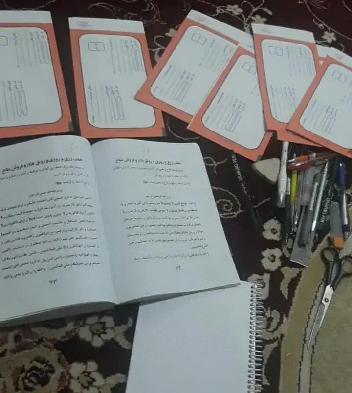 سرکتاب دعا نویسی مشاوره رایگان|کتاب و مجله مذهبی|اسلامشهر, شهرک احمدیه|دیوار