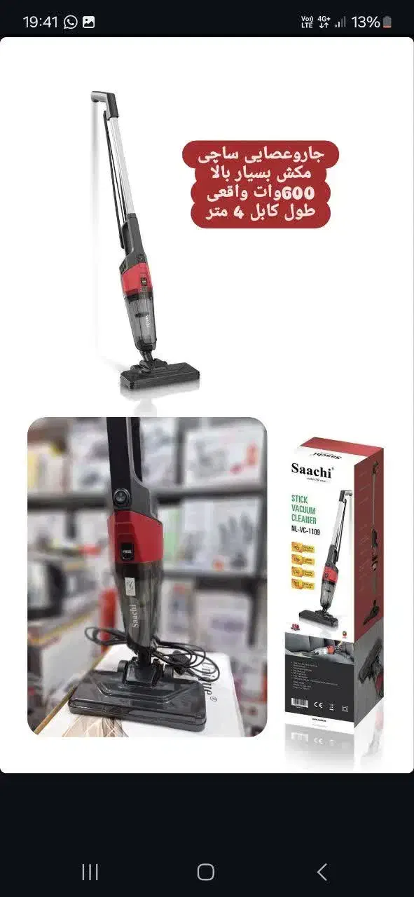 سرخ کن خردکن جارو|اجاق گاز و لوازم برقی پخت‌وپز|بندرعباس, |دیوار