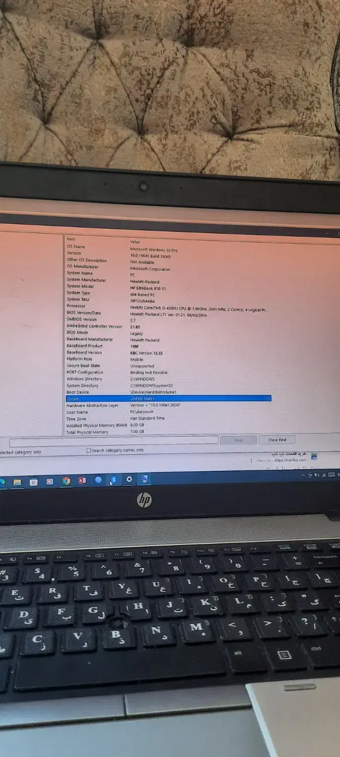 hp850G1|رایانه همراه|زنجان, |دیوار