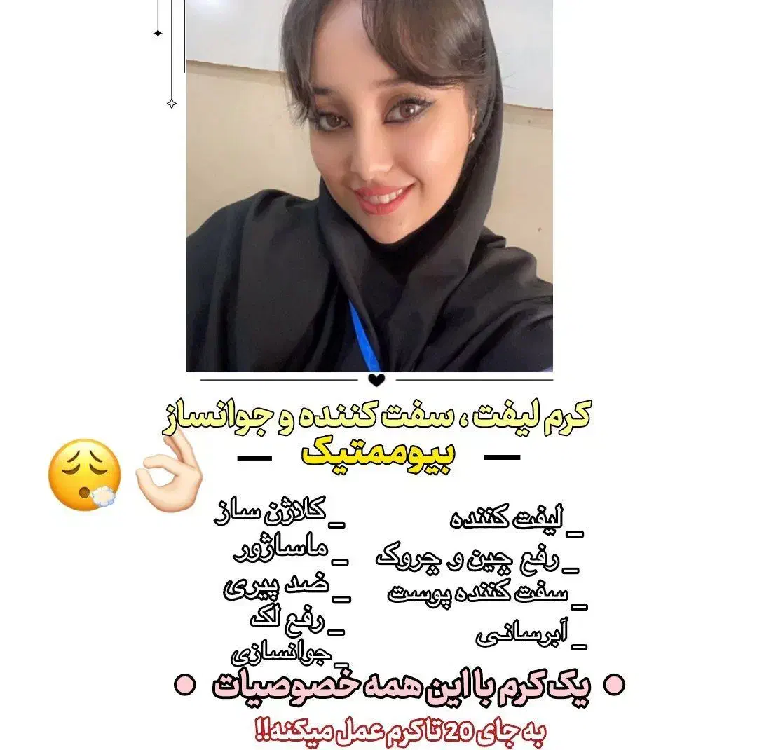 شفاف و آینه ایی شو|خدمات آرایشگری و زیبایی|گنبد کاووس, |دیوار