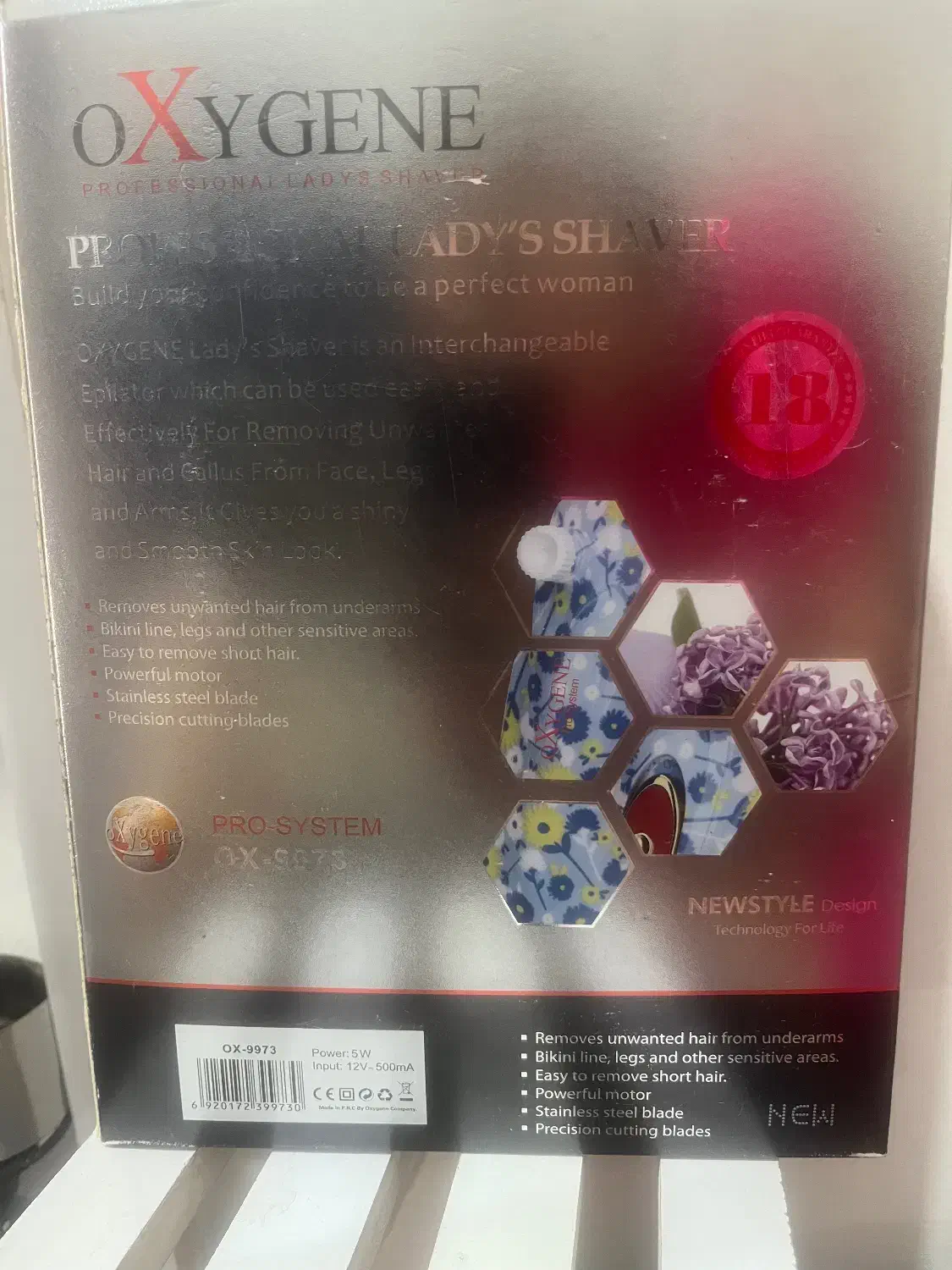 بندانداز برقی|آرایشی، بهداشتی، درمانی|شیراز, پانصد دستگاه ارتش|دیوار