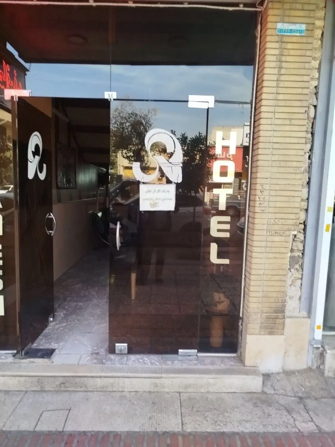 استخدام|استخدام سرایداری و نظافت|شیراز, بازار|دیوار