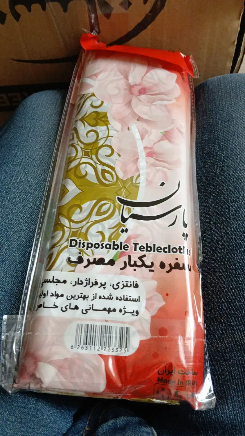 سفره یکبار مصرف|سفره، حوله، دستمال آشپزخانه|خرم‌آباد, |دیوار