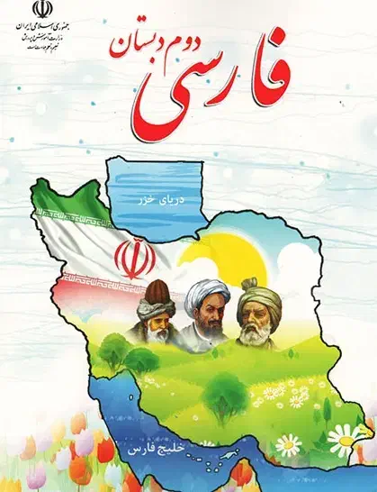 تدریس کلاس اول و دوم و سوم|خدمات آموزشی|اهواز, فرهنگ شهر|دیوار