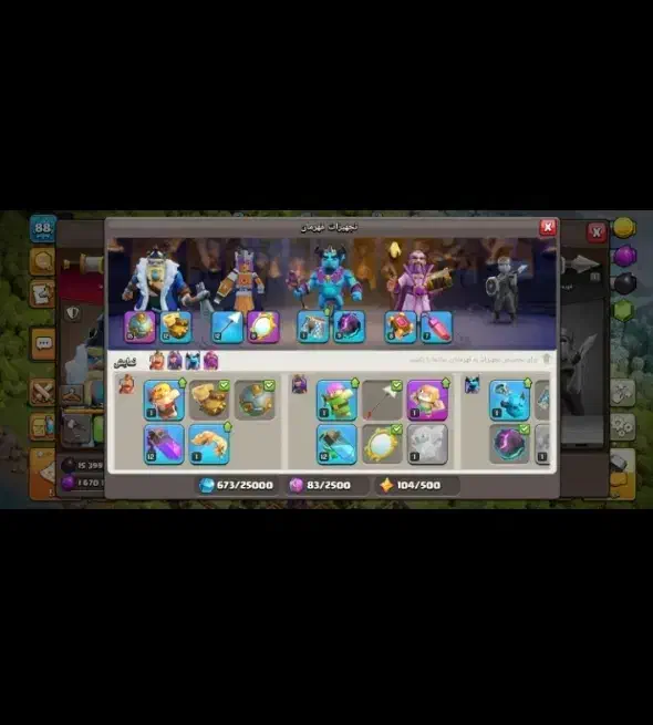 اکانت کلش تان ۱۱ زنگ بزنید|کنسول، بازی ویدئویی و آنلاین|گلبهار, شهر جدید گلبهار|دیوار