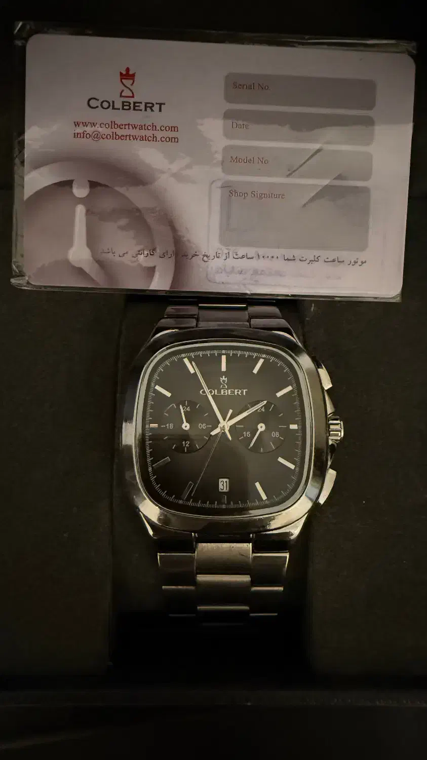 ساعت کلبرت|ساعت|گرگان, |دیوار