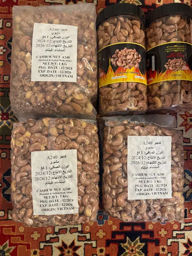بادام هندی تنوری و خام|خوردنی و آشامیدنی|تهران, گرگان|دیوار