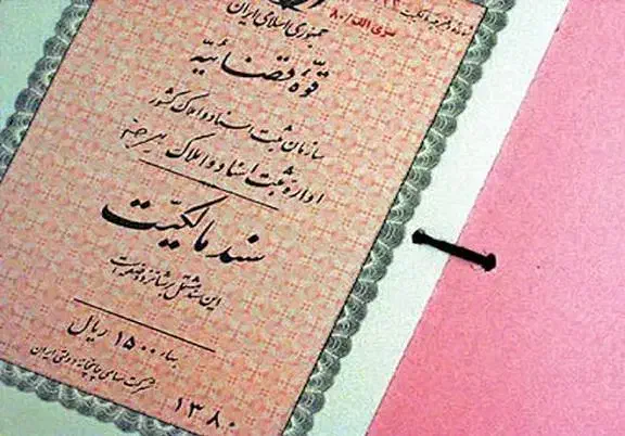 زمین ۱۰۰۰ متری شهرک مدرس آبعلی|فروش زمین و ملک کلنگی|آبعلی, |دیوار