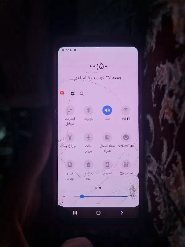 گوشی|موبایل|قم, نیروگاه|دیوار