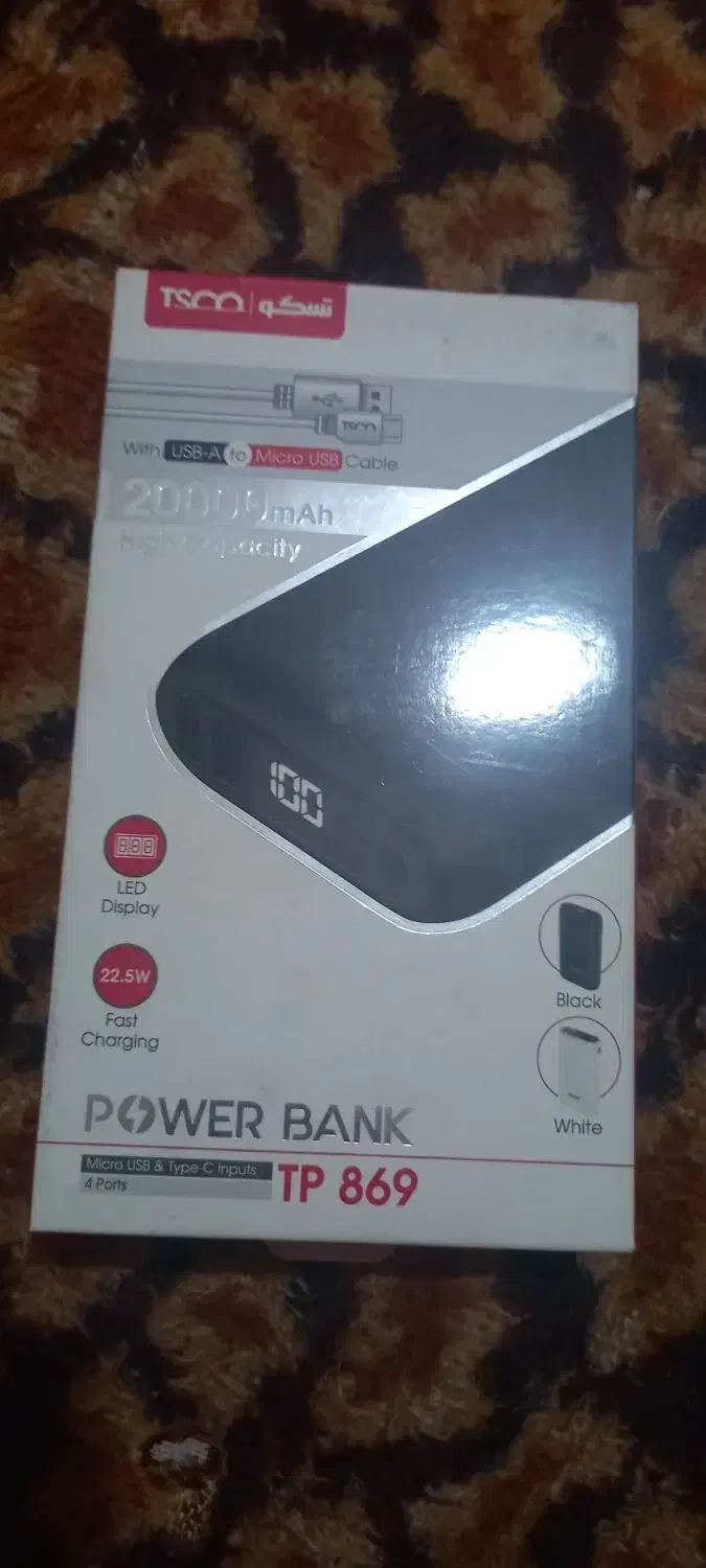 پاوربانک ۲۰۰۰۰|لوازم جانبی موبایل و تبلت|قزوین, |دیوار