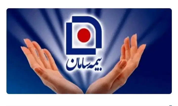 دعوت به همکاری شرکت بیمه سامان|استخدام اداری و مدیریت|دوگنبدان, |دیوار