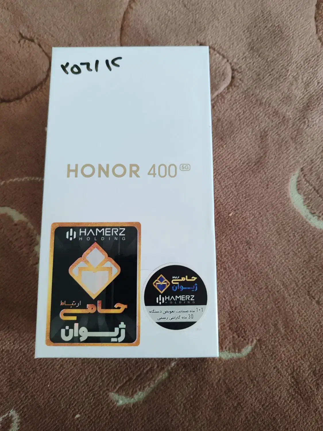 پلمپ گوشی انر 400|موبایل|بردخون, |دیوار