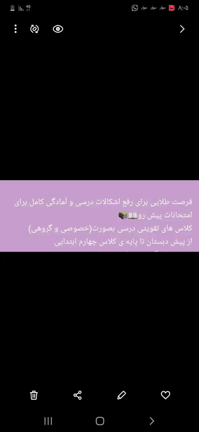 تدریس خصوصی|خدمات آموزشی|اهواز, کمپلو شمالی|دیوار