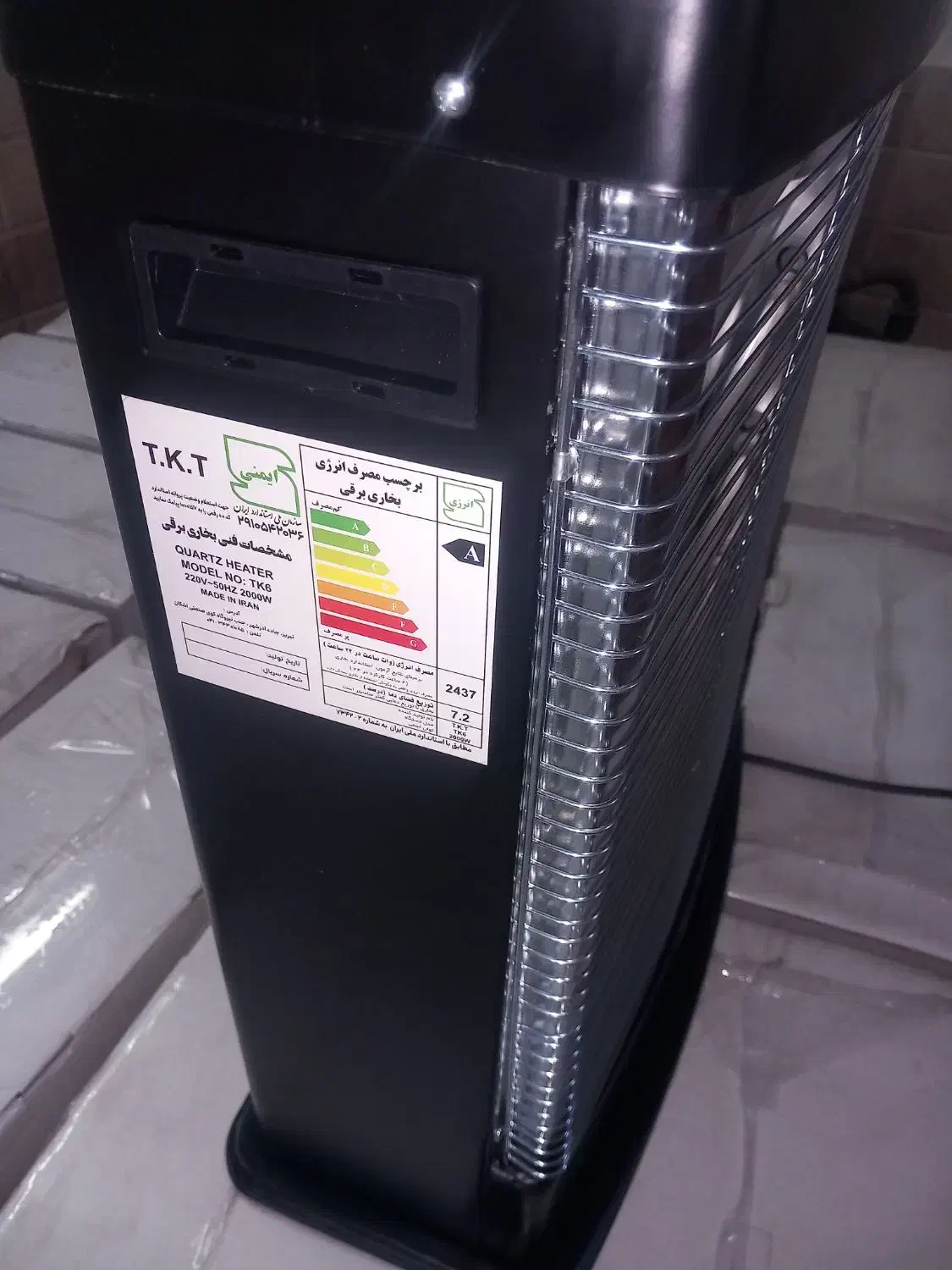 لوازم برقی|بخاری، هیتر، شومینه|مشهد, شهید احمدی روشن|دیوار