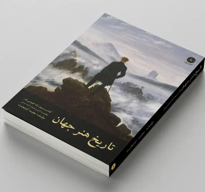 کتاب  آموزشی|کتاب و مجله آموزشی|لنجان, |دیوار