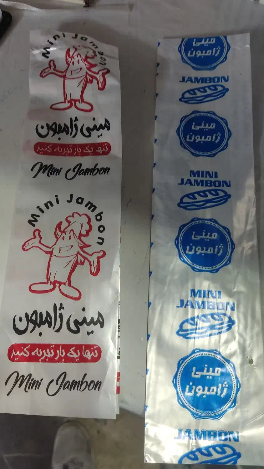 کارگرخانم پاره وقت ساندویچ سرد|استخدام خدمات فروشگاه و رستوران|پاکدشت, پاکدشت (مامازند)|دیوار