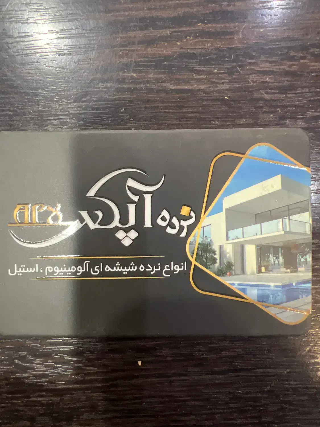 استخدام منشی با سابقه|استخدام اداری و مدیریت|چالوس, |دیوار