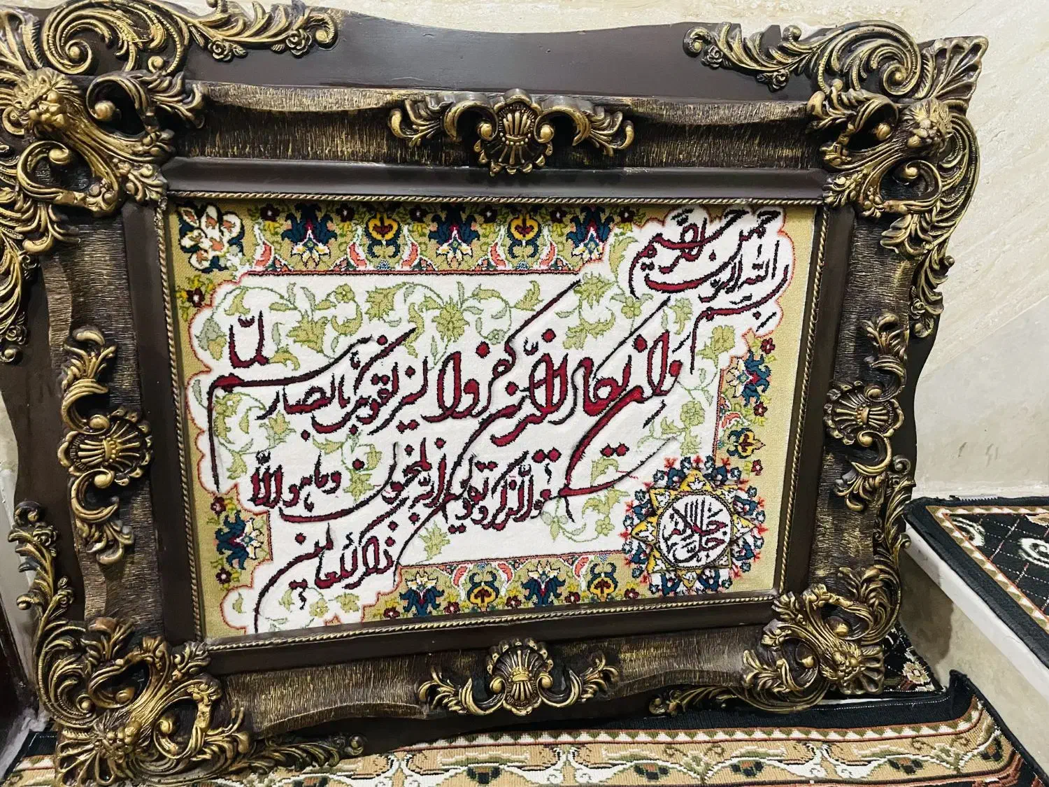 تابلو فرش|تابلو فرش|صباشهر, |دیوار