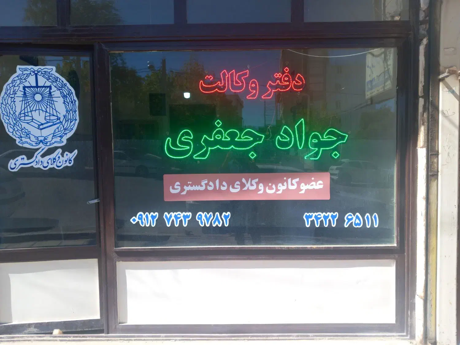 اجاره مغازه در خیابان تختی|اجارهٔ مغازه و غرفه|قیدار, |دیوار
