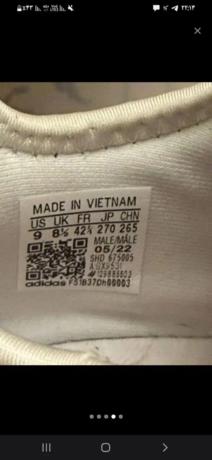 آدیداس کفش پیاده روی|کیف، کفش، کمربند|تهران, چوب تراش|دیوار