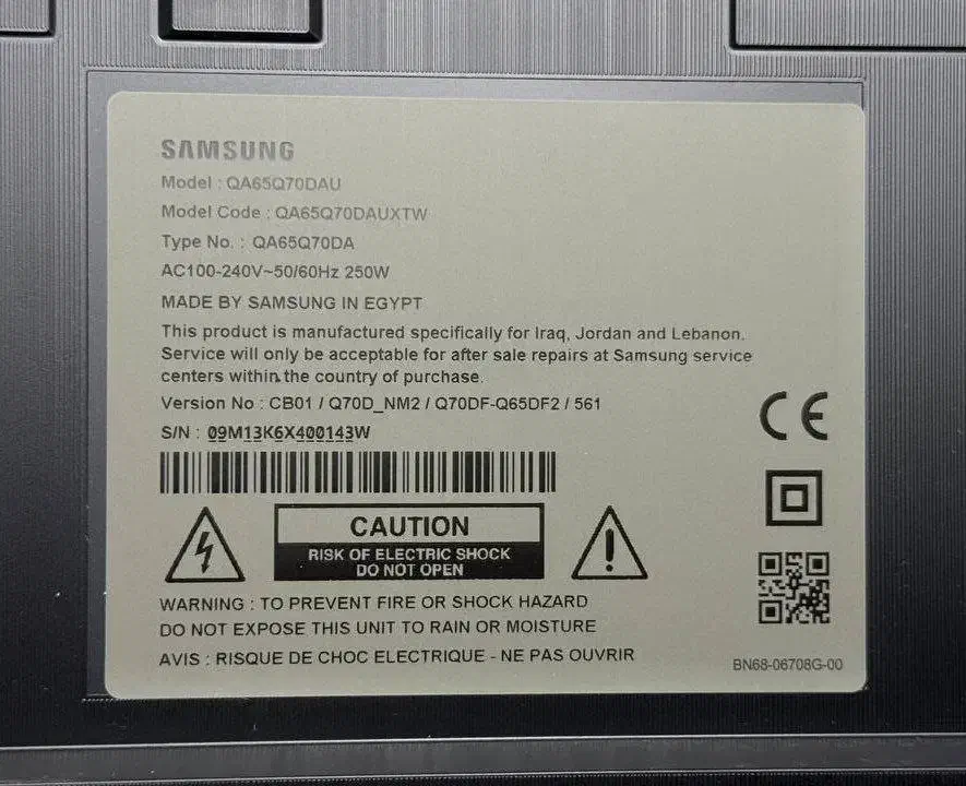 فروشگاه لوازم خانگی بانه نقشبندی|تلویزیون و پروژکتور|بانه, |دیوار