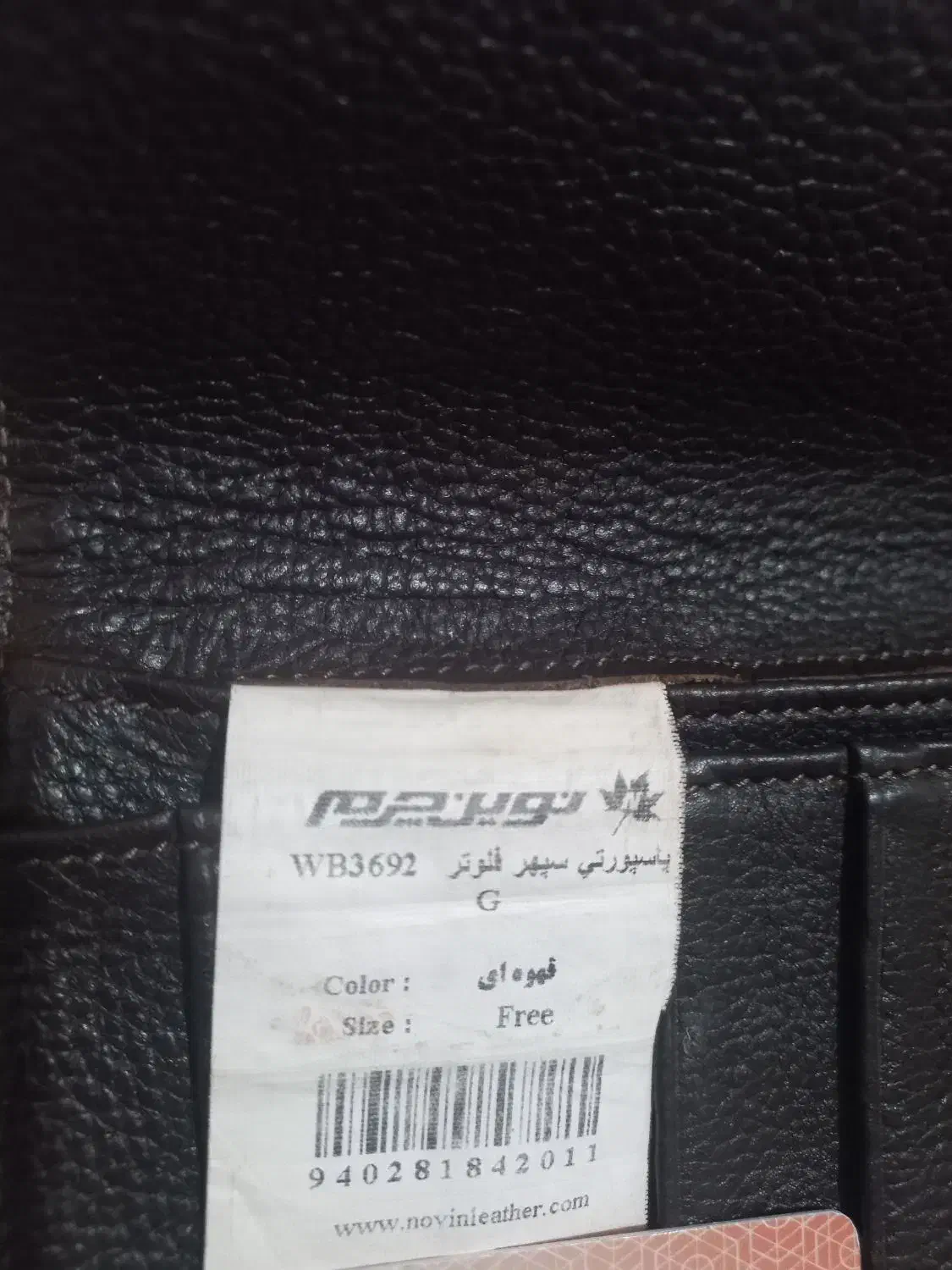 کیف چرم اصل نوین چرم|کیف، کفش، کمربند|شیراز, شیخ علی چوپان|دیوار