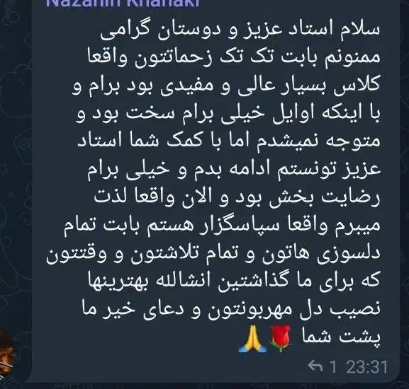 آموزش تضمینی ترید حرفه ای|خدمات آموزشی|کرج, جهان‌شهر|دیوار