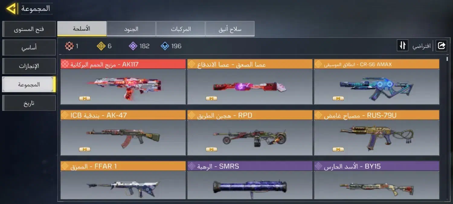 اکانت کالاف|کنسول، بازی ویدئویی و آنلاین|بیرجند, |دیوار